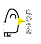 アップルホームの！！画伯スタンプⅨ（個別スタンプ：32）