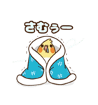 コンパクトオカメゆぴぃ【スタンダード】（個別スタンプ：38）