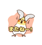 コンパクトオカメゆぴぃ【スタンダード】（個別スタンプ：39）