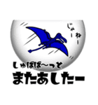 七色の恐竜あいさつ（個別スタンプ：7）