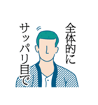 とし右衛門（個別スタンプ：2）