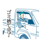 とし右衛門（個別スタンプ：6）