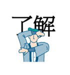 とし右衛門（個別スタンプ：8）