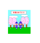 人生の卒業（個別スタンプ：1）