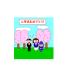 人生の卒業（個別スタンプ：5）