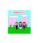 人生の卒業（個別スタンプ：6）