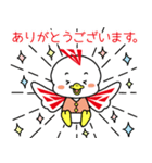 お世話になってます！三徳アスリーどり！（個別スタンプ：1）