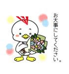 お世話になってます！三徳アスリーどり！（個別スタンプ：7）