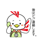 お世話になってます！三徳アスリーどり！（個別スタンプ：8）