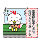お世話になってます！三徳アスリーどり！（個別スタンプ：9）