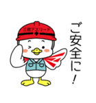 お世話になってます！三徳アスリーどり！（個別スタンプ：11）