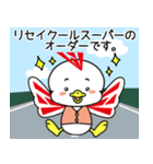お世話になってます！三徳アスリーどり！（個別スタンプ：12）