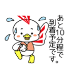 お世話になってます！三徳アスリーどり！（個別スタンプ：14）