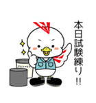 お世話になってます！三徳アスリーどり！（個別スタンプ：15）