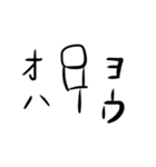 喋るキザイや楽器だ！（個別スタンプ：1）