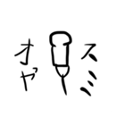 喋るキザイや楽器だ！（個別スタンプ：2）