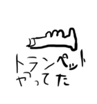 喋るキザイや楽器だ！（個別スタンプ：6）