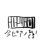 喋るキザイや楽器だ！（個別スタンプ：8）