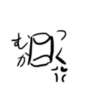 喋るキザイや楽器だ！（個別スタンプ：12）
