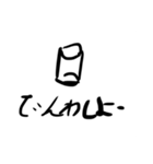 喋るキザイや楽器だ！（個別スタンプ：13）