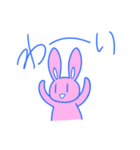 ノヴうさぎ（個別スタンプ：6）