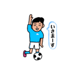 気軽なお返事〜サッカー少年編 その2〜（個別スタンプ：7）