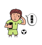 気軽なお返事〜サッカー少年編 その2〜（個別スタンプ：12）