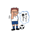 気軽なお返事〜サッカー少年編 その2〜（個別スタンプ：16）