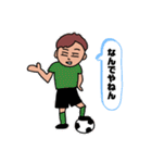 気軽なお返事〜サッカー少年編 その2〜（個別スタンプ：27）