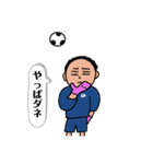 気軽なお返事〜サッカー少年編 その2〜（個別スタンプ：32）