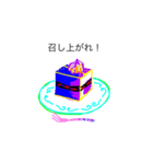 music20（個別スタンプ：7）