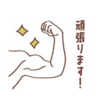 サラリーマンは頑張ってます！（個別スタンプ：9）