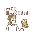 サラリーマンは頑張ってます！（個別スタンプ：16）