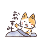 ゴン猫の日常（個別スタンプ：7）