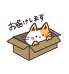 ゴン猫の日常（個別スタンプ：14）