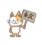 ゴン猫の日常（個別スタンプ：25）