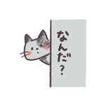 ゴン猫の日常（個別スタンプ：33）