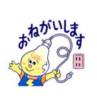 パナットフカミ オリジナルスタンプ（個別スタンプ：26）