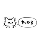 【省スペース】オバケねこ（個別スタンプ：1）