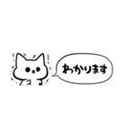 【省スペース】オバケねこ（個別スタンプ：2）