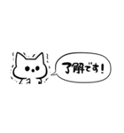 【省スペース】オバケねこ（個別スタンプ：4）