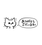 【省スペース】オバケねこ（個別スタンプ：8）