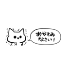 【省スペース】オバケねこ（個別スタンプ：12）