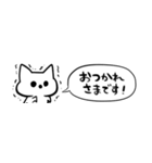 【省スペース】オバケねこ（個別スタンプ：14）