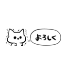 【省スペース】オバケねこ（個別スタンプ：17）