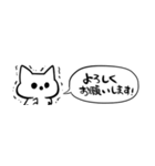 【省スペース】オバケねこ（個別スタンプ：18）