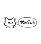 【省スペース】オバケねこ（個別スタンプ：19）