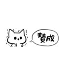 【省スペース】オバケねこ（個別スタンプ：21）