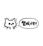 【省スペース】オバケねこ（個別スタンプ：22）