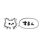 【省スペース】オバケねこ（個別スタンプ：23）